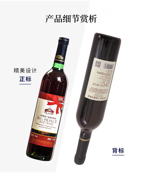 山西清徐田府柔丁香葡萄露酒 傳統(tǒng)釀造，廠家直銷的特產(chǎn)佳飲