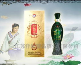 醉雨亭系列七 洋河精品白酒的魅力與市場(chǎng)