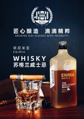 廣東宏強(qiáng)酒廠 專業(yè)進(jìn)口加工與生產(chǎn)洋酒，拓展飲料及茶葉零售新領(lǐng)域